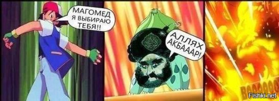 Сохранённые картинки