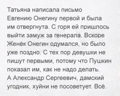 Приличные люди