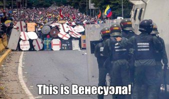 Мгновения весны