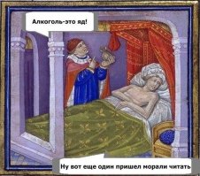 Страдающее Средневековье, Возрождение и прочие давние исторические эпохи