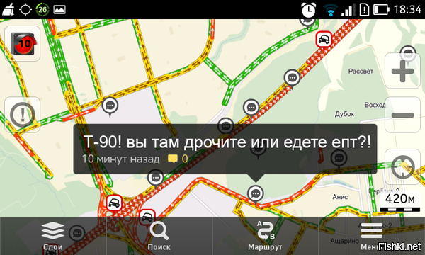 Войсковая операция по "Яндекс-Навигатору"