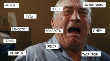 "Давайте сегодня поговорим об ихнем ближайшем родственнике..."
=========