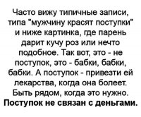 А лекарства разве не за деньги?