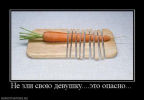 Месть жены за измену