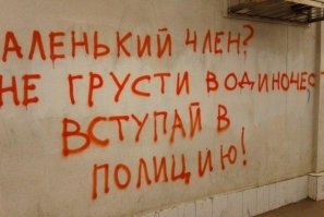 Жалко "М" не влезла