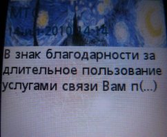 Прикольные надписи и объявления