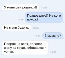 20 убойных СМС, Которые cделают ваш день
