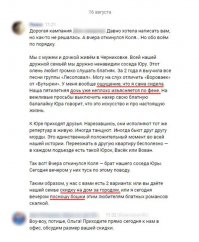 Смешные комментарии и высказывания из социальных сетей