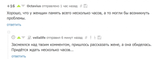 Смешные комментарии и высказывания из социальных сетей