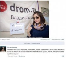 Смешные комментарии и высказывания из социальных сетей