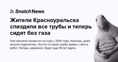 Смешные комментарии и высказывания из социальных сетей