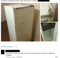 Смешные комментарии и высказывания из социальных сетей
