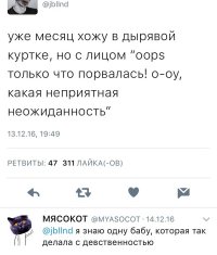 Смешные комментарии и высказывания из социальных сетей