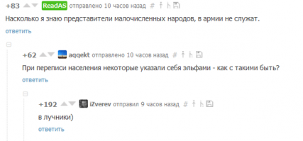 Смешные комментарии и высказывания из социальных сетей