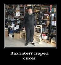  Подборка демотиваторов, которые поднимут вам настроение