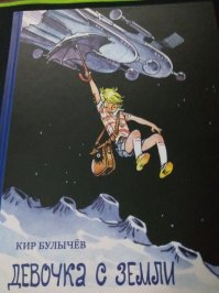 Смотрю на иллюстрации, подумал, где-то подобное видел, посмотрел список работ и точно...