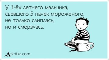 25 открыток с отборным юмором