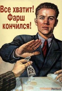 Круги на полях: все страшнее, чем кажется