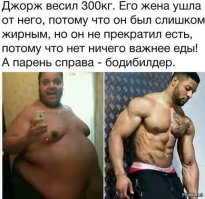 Уважаемые культуристы! Никогда не пропускайте день ног!