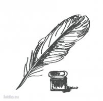 и что она от него хотела, когда стала ...(см картинку)?