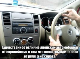 Подборка автомобильных приколов