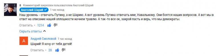 Смешные комментарии и высказывания из социальных сетей