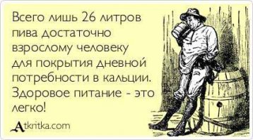 25 открыток с отборным юмором