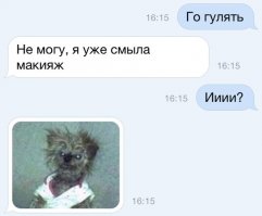 Макияж, уровень - богини!