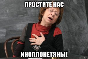 Лечите голову