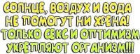 Сильные и мотивирующие спортивные цитаты и афоризмы!