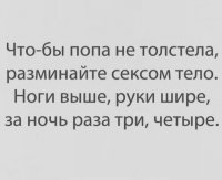 Сильные и мотивирующие спортивные цитаты и афоризмы!