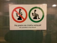 Прикольные надписи и объявления