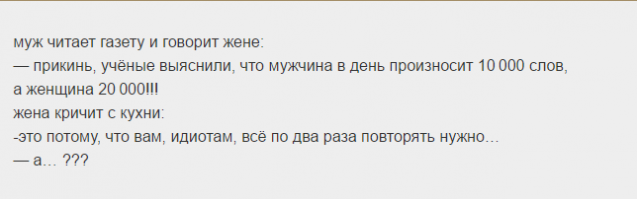 Смешные комментарии из соцсетей