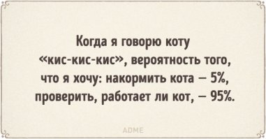 25 открыток с отборным юмором