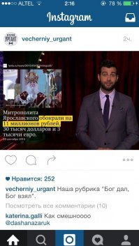 Смешные комментарии и высказывания из социальных сетей