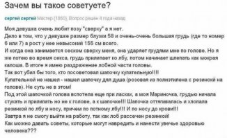 Смешные комментарии и высказывания из социальных сетей