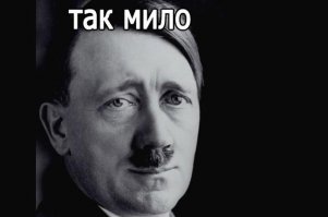 автор ты еще этого пропустил!!