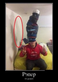 А раб, который все это держит реперу бесплатно выдается?)