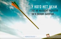 "Если в обществе нет цветовой дифференциации штанов - у общества нет цели!"
(с) к/ф "Кин-дза-дза"