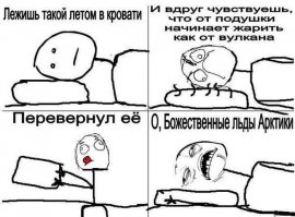 Мокрое полотенце и перец: как спасаются от жары жители разных стран? 