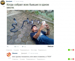 Очень оригинальный комент.....
БРАВО...