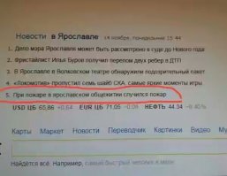 Предупреждаем, не открывайте этот пост! В нём слишком много предупреждений