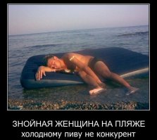 Несколько способов охладиться в жару