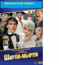 Срочно продать идею. Они сериал замутят.