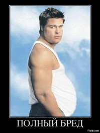 Мастер фотошопа Average Bob теперь проспал всех знаменитостей