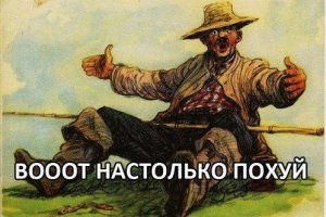 как же хорошо, когда весь футбол