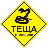 Страшный сон любого водителя