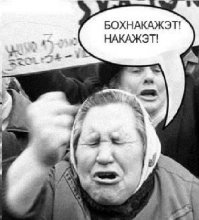 Ранняя советская антирелигиозная пропаганда