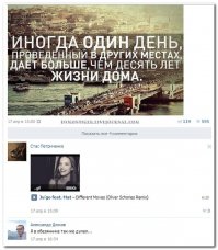 Смешные комментарии и высказывания из социальных сетей