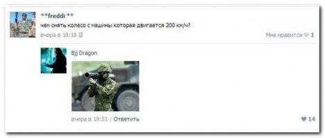 Смешные комментарии и высказывания из социальных сетей